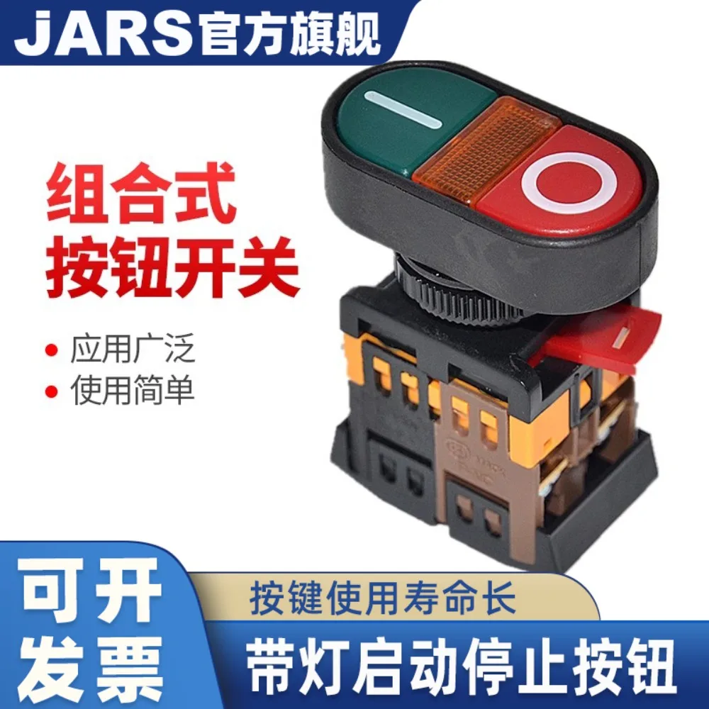 Кнопка apbb (стоп пуск 22n iek 22 управления 220в иэк d22мм) купить от 66,00 руб. Электрооборудование и расходные материалы на 1rub.ru