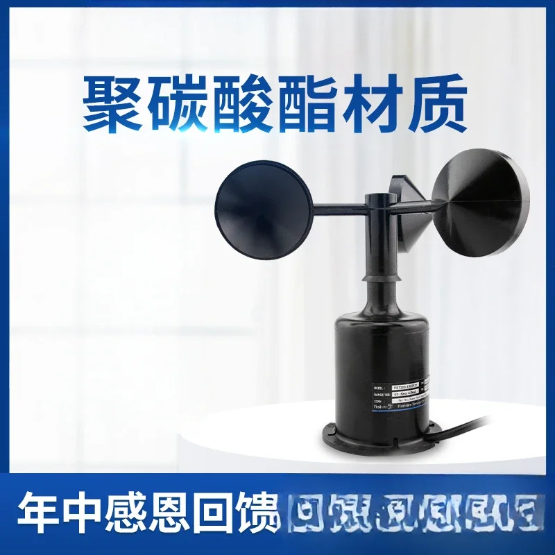 Outdoor weather environment Tower crane Three cup anemometer Transmitter Anemometer