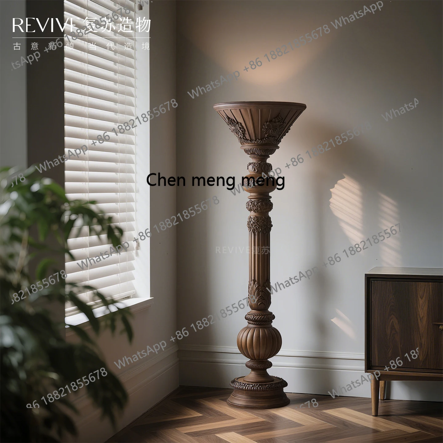 New Chinese floor lamp medieval living room bedroom zen tea room retro model room high-end designer