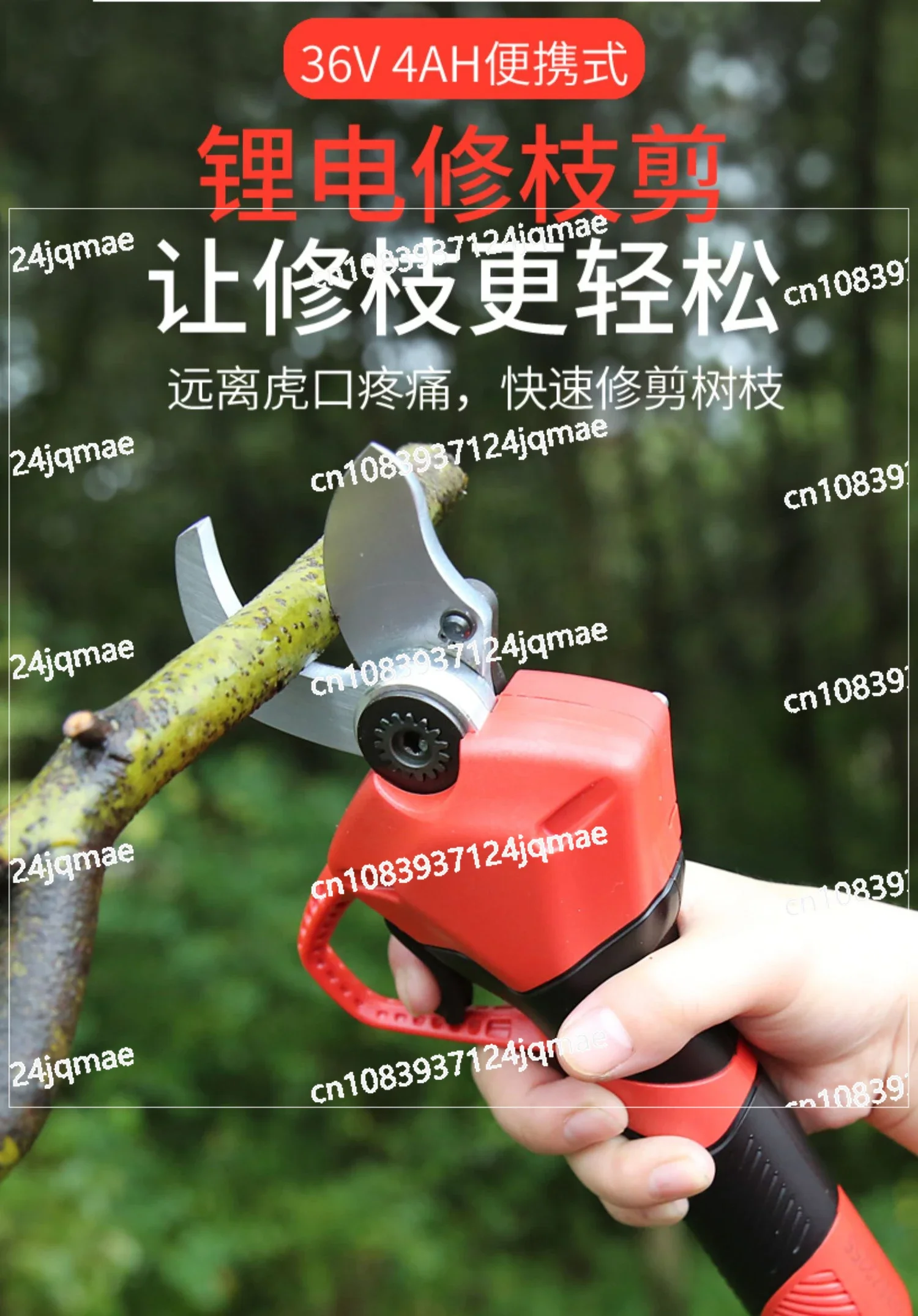 Fruit Tree Rechargeable Electric Scissors Rural Extended Lithium Battery Trimming