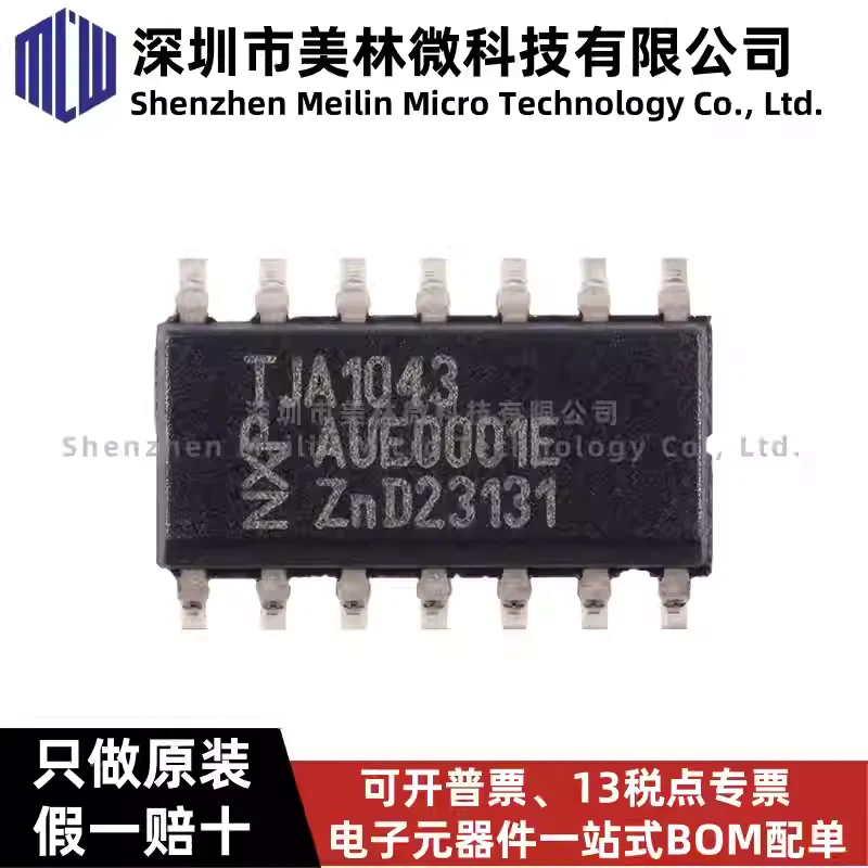 10-100pcs original TJA1043T/1J silk screen TJA1043 SOIC-14 high-speed CAN transceiver chip IC in stock