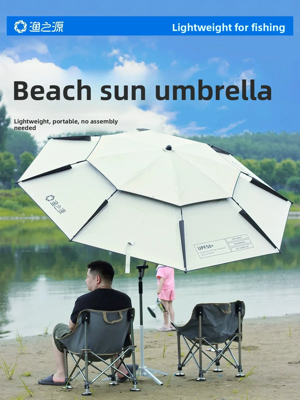 

Portable Outdoor Beach Umbrella Camping Sunshade Fishing Source New 2025 Model Aluminum Alloy Pole Oxford Cloth Fishing Umbrella