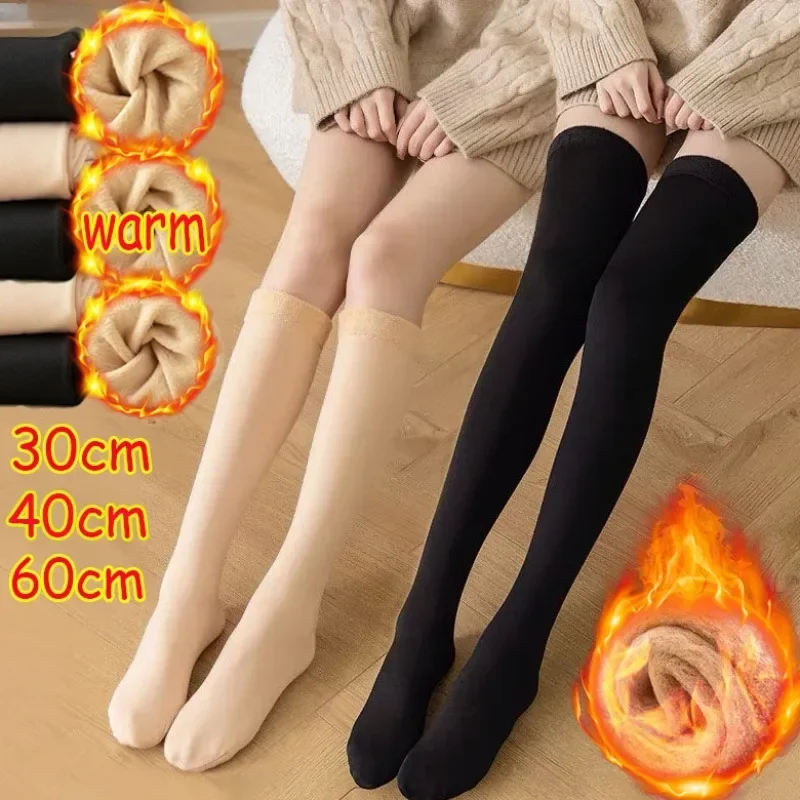 30/40/60cm Autumn Winter Warm Medium Tube Floor Socks Plush Thicken Thermal Men Women Fashion Solid Color Velvet Snow Stocking