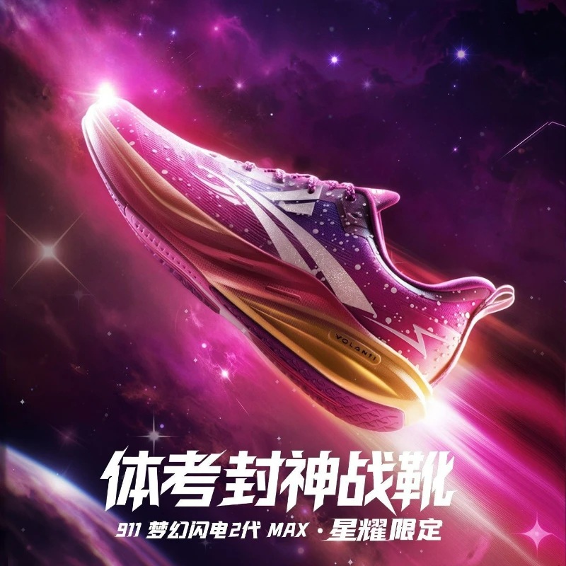 Professional Running Shoes Couples Luxury Brand Sport Shoes Men Women Soft Walking Jogging Shoes Unisex Carbon PlateGym Shoe