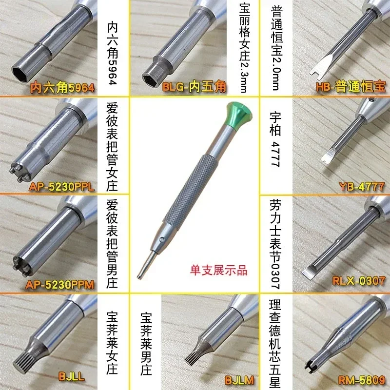 Multifunctional Screwdriver-set Screwdriver Watch Repair Tool Schraubendreher Watch Werkze