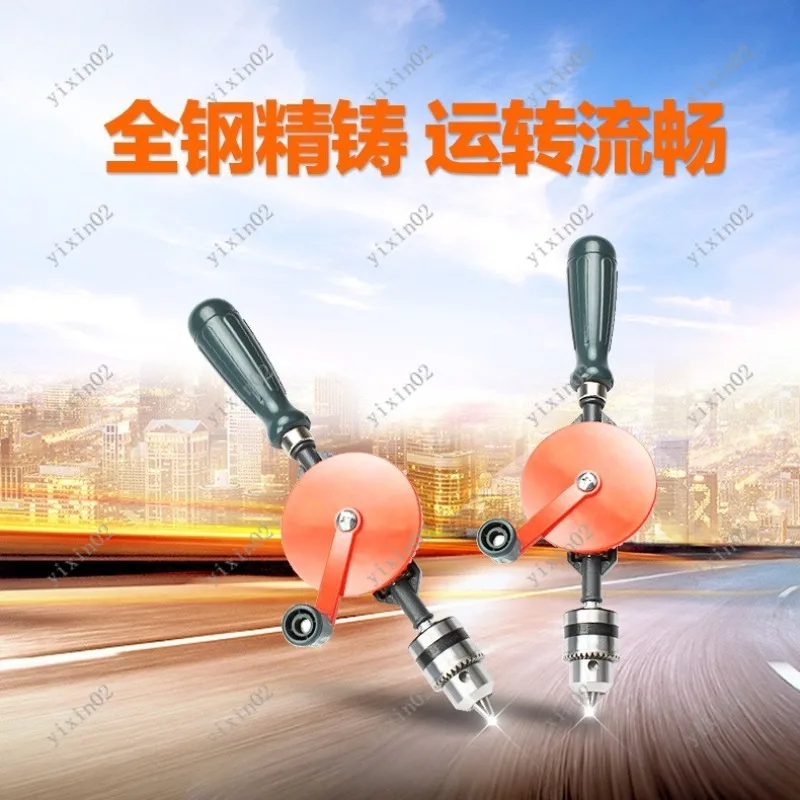 

Manual Hand Drill Multi-Function Woodworking Punching Tool with Drill Bits for DIY