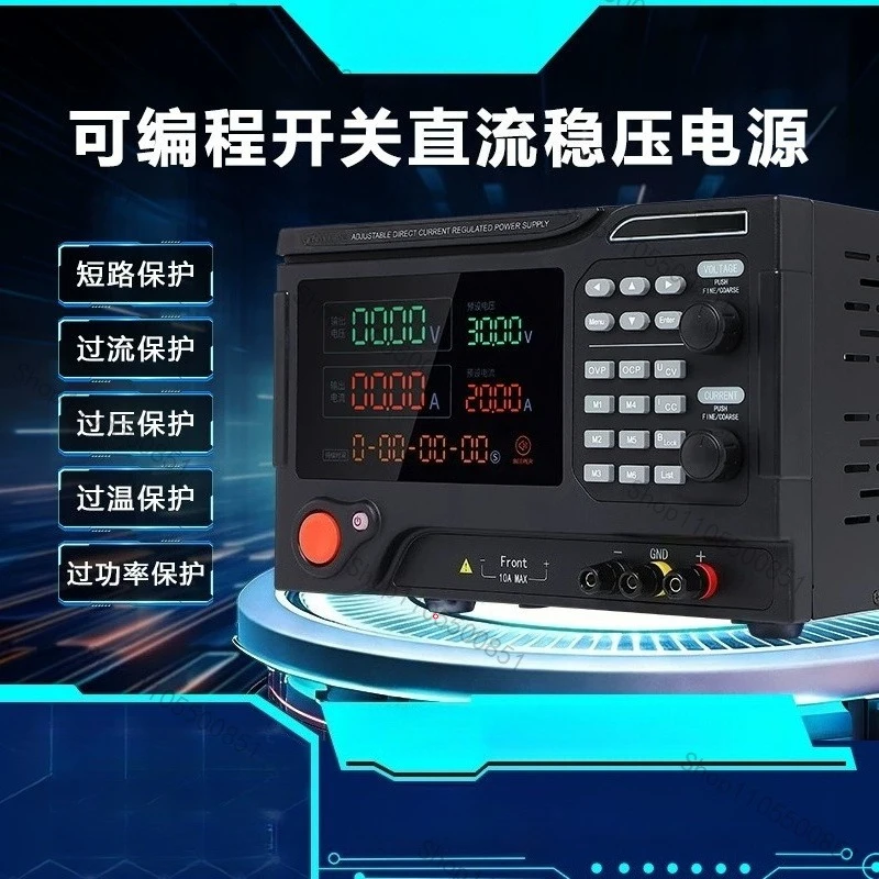 Industrial high-power DC regulated power supply High-precision programmable adjustable DC regulated power supply