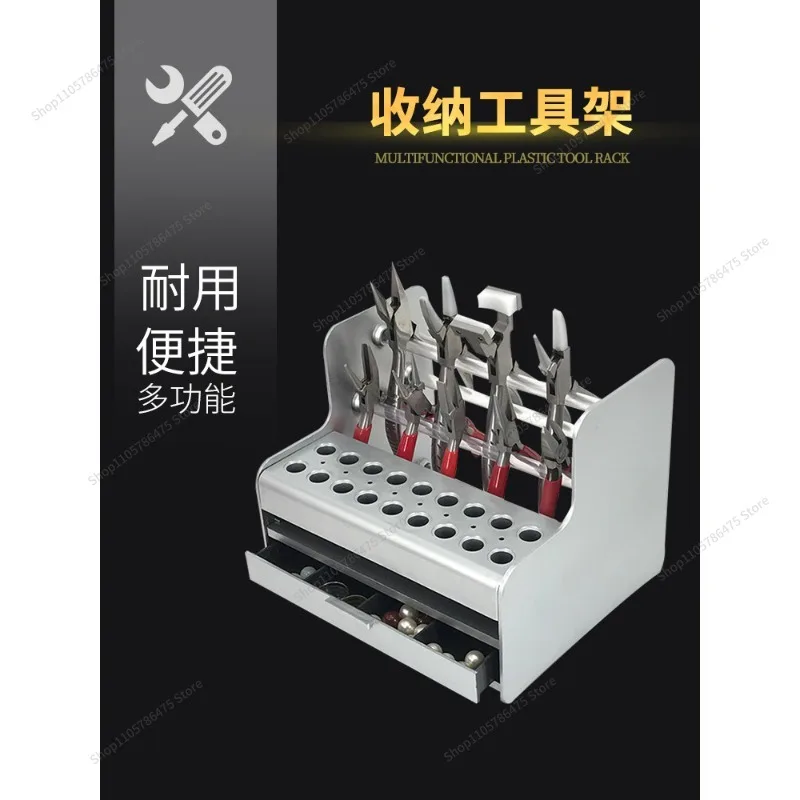 For Maintenance Tool Storage Box, Multi-layer Storage Rack, Drawer-type Parts, Hand Pliers, Accessories, Desktop Placement
