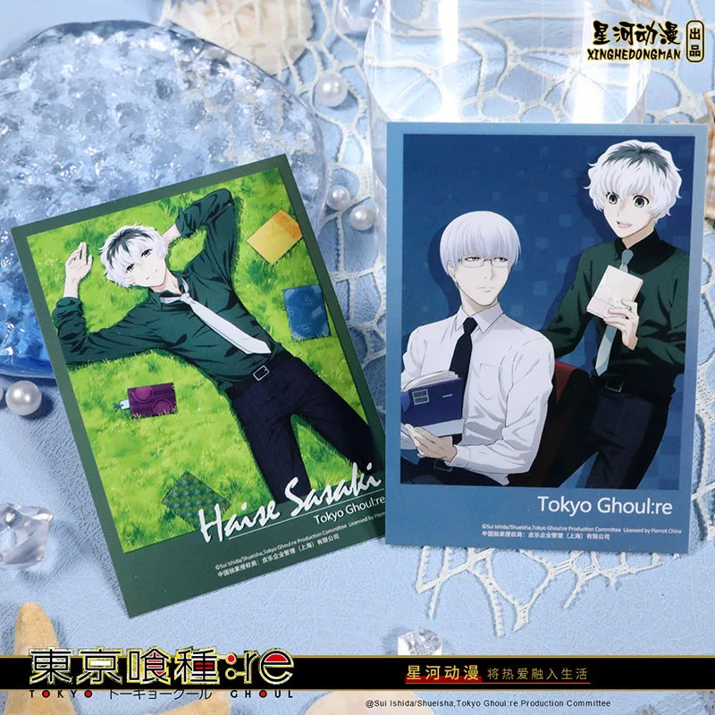 Brdwn Tokyo Ghoul Re Sasaki Haise Arima Kisho Shuu Tsukiyama China Official Authorization Cosplay Paper Photo Card