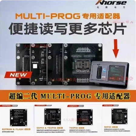 

VVDI-MULTI PROG Supercode second-generation chip read-write adapter 8-pin chip data adapter