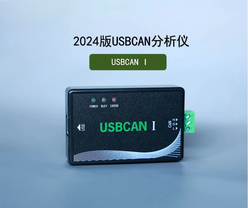 USB to C A N U S B C A N  Debugger CAN T e s t