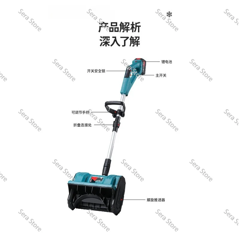 Electric Manual Push Type Small Snow Plow Lithium Battery Snow Plow Household Snow Remover Folding