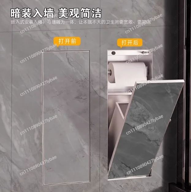 Electroplated 304 stainless steel veneer tissue box trash can hidden installation waterproof niche rack embedded
