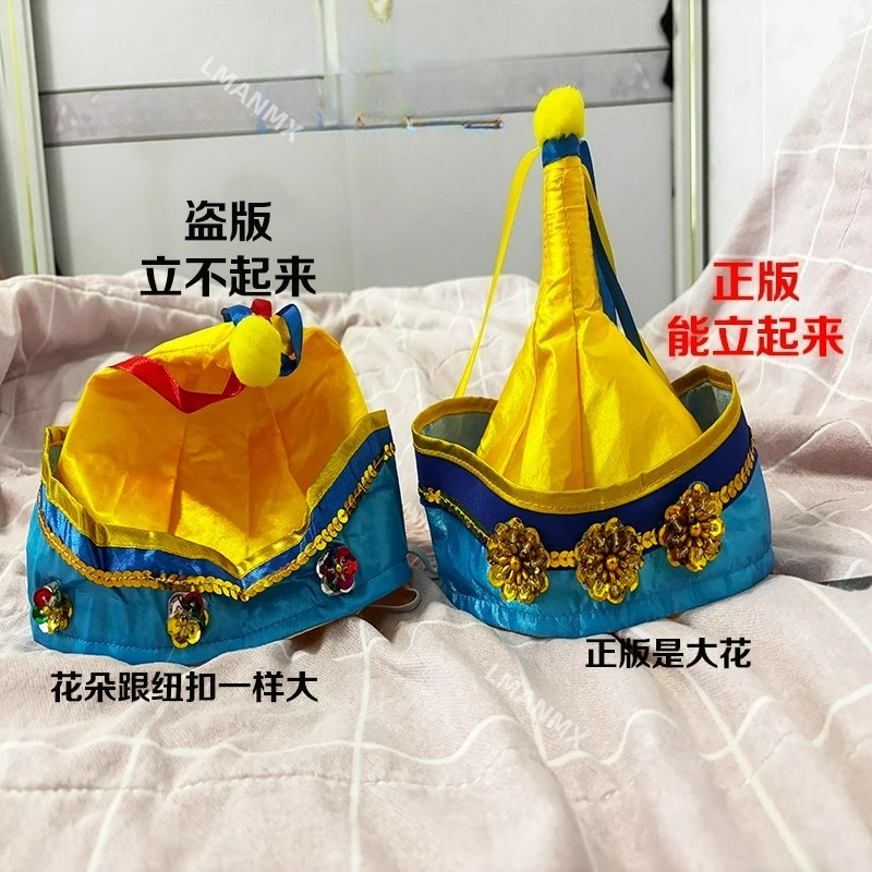 子供用モンゴル服、男の子と女の子の少数民族の服、新しい箸舞衣装