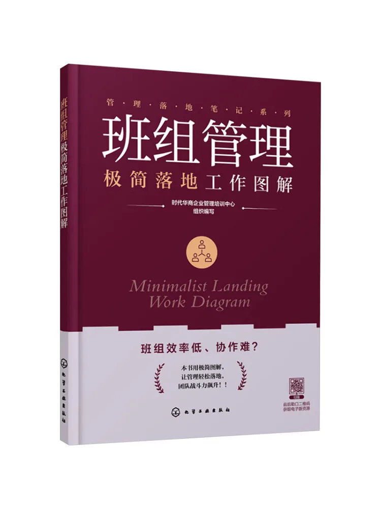 

Book-Winshare Simplified Implementation Diagram For Team Management