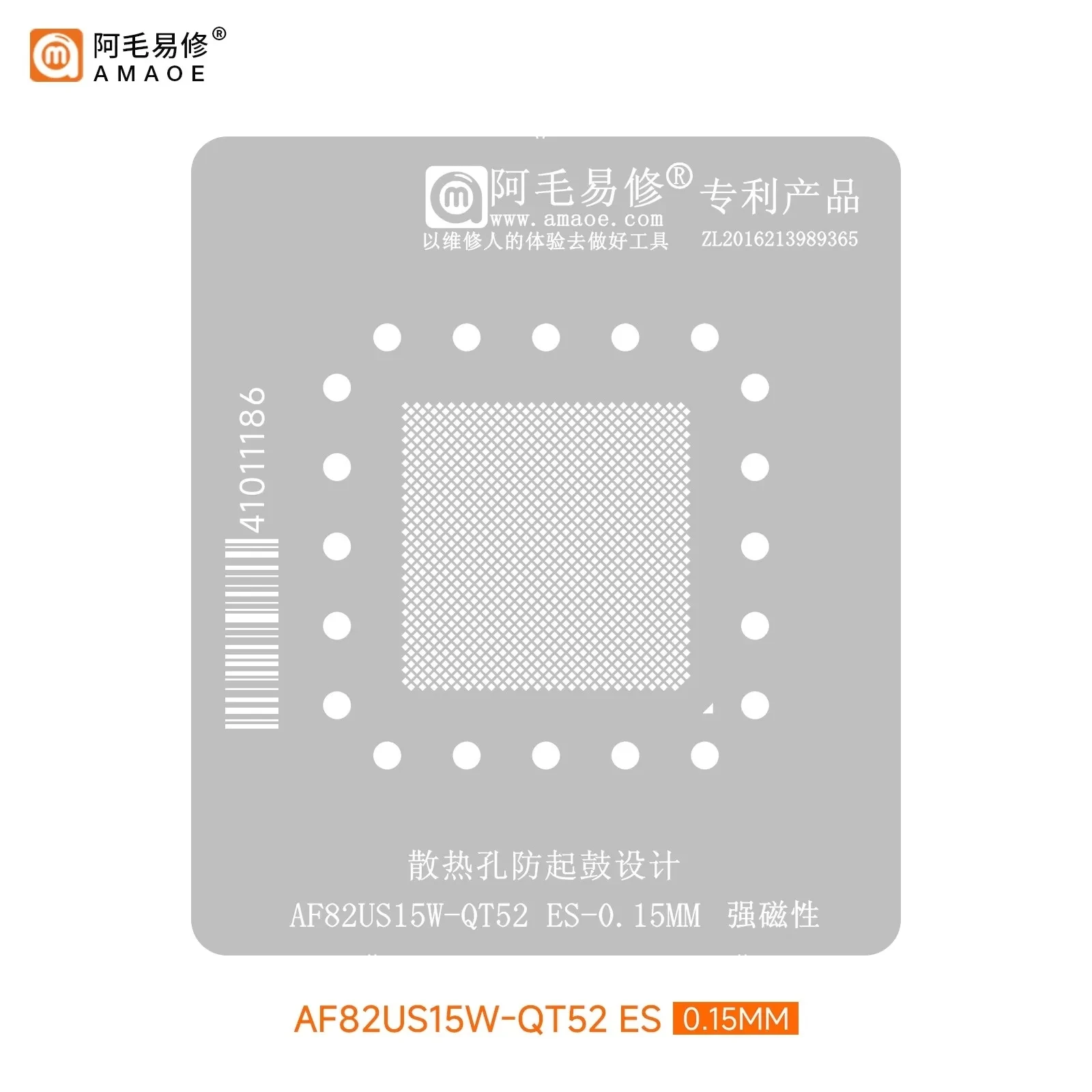 Amaoe AF82US15W-QT52 ES CPU BGA Reballing Stencil Intel AC80566 533-SLB2H IC Chip Maintenance Welding Tin Template Steel Mesh