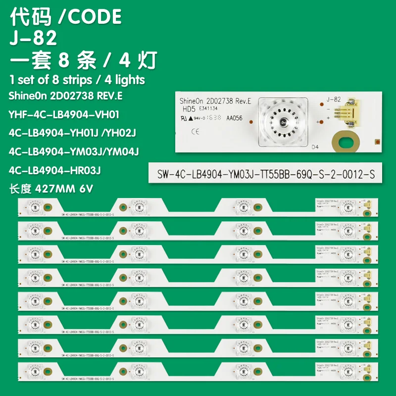 ใช้ได้กับ L49P1A-F TCL ริ้วสายไฟ49D2900A 49HR300M05A0 V6 4C-LB4905-HR01J