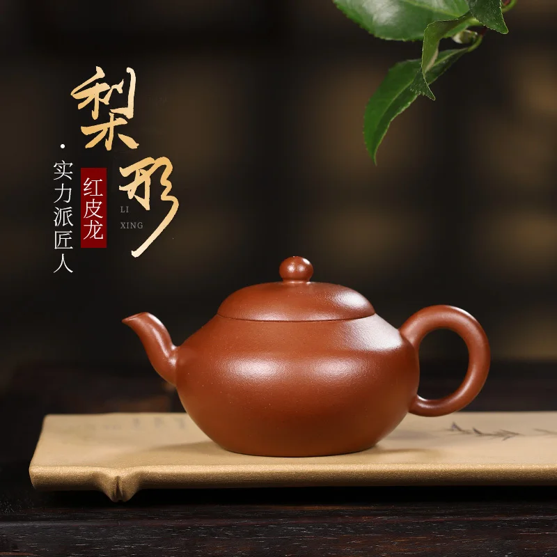 Yi Zisha Te, Handmade Tea Set, Single Pot, Original Ore, Red Skin Dragon, Household Pear Shaped Wendan