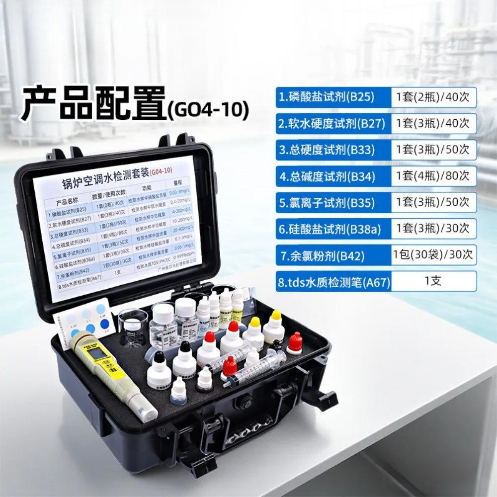 Boiler Water Quality Testing Toolbox Phosphate Chloride Ion Hardness Alkalinity Air Conditioning Softening Water Tester view 3