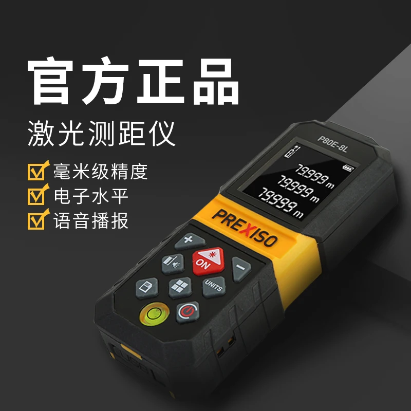 

LL PRI Высокоточный лазерный дальномер Внутренний и наружный измеритель угла с литиевой батареей Голос Красный свет Зеленый свет Электроника