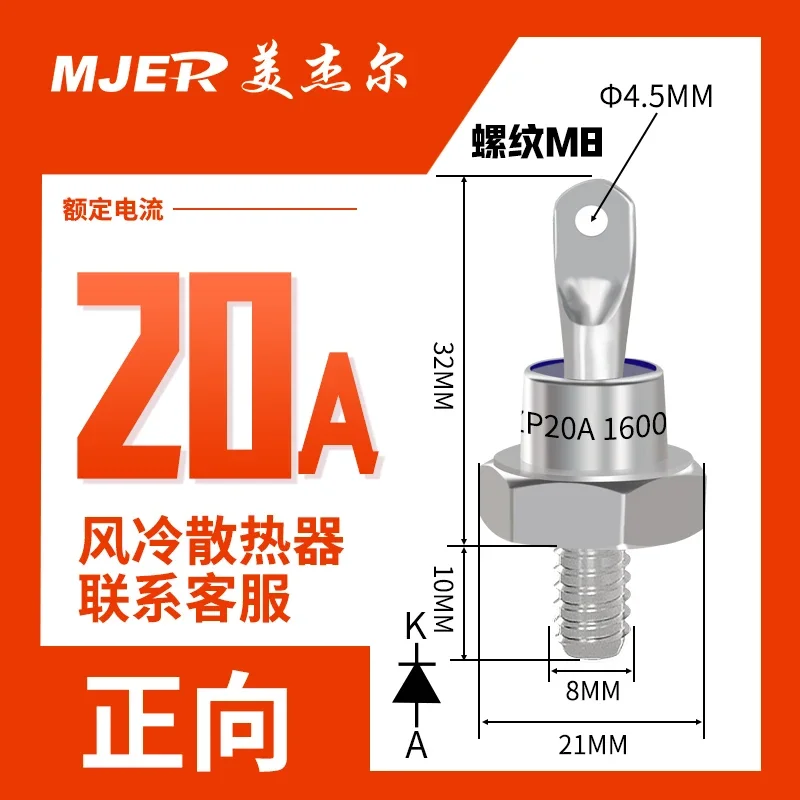 Spiral, Diode High Power Bolt Rectifier Bridge Spiral 2CZ ZP5A10A20A50A100A200
