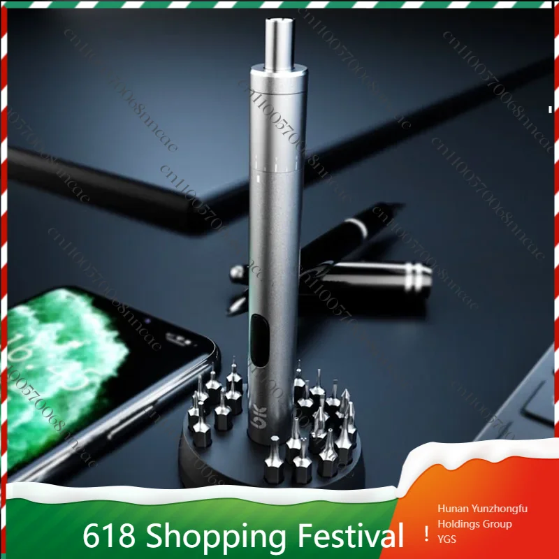Electric Screwdriver Electrical Appliance Mobile Phone Repair Tool Rechargeable Mini Adjustable Torque Screwdriver BK-008