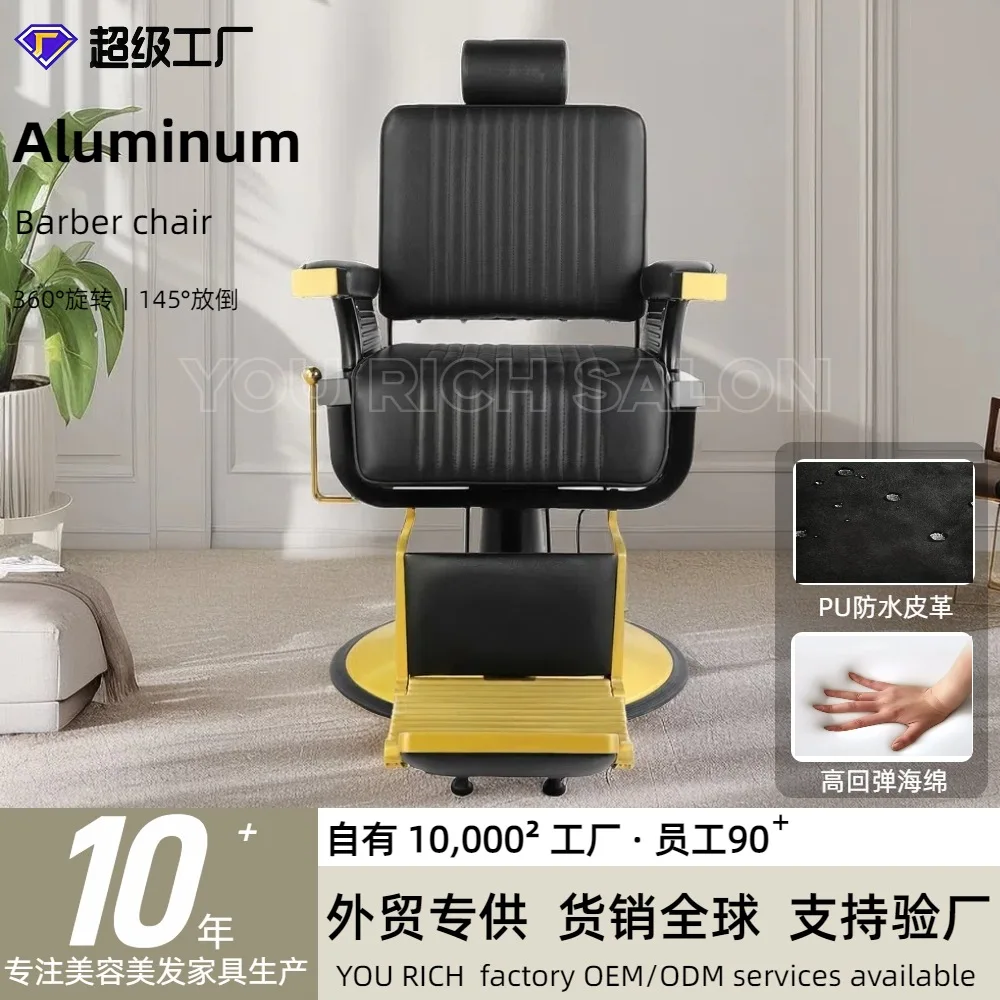 

Внешняя торговля золотое парикмахерское кресло из нержавеющей стали стул для парикмахерской удобное вращающееся новое кресло для волос