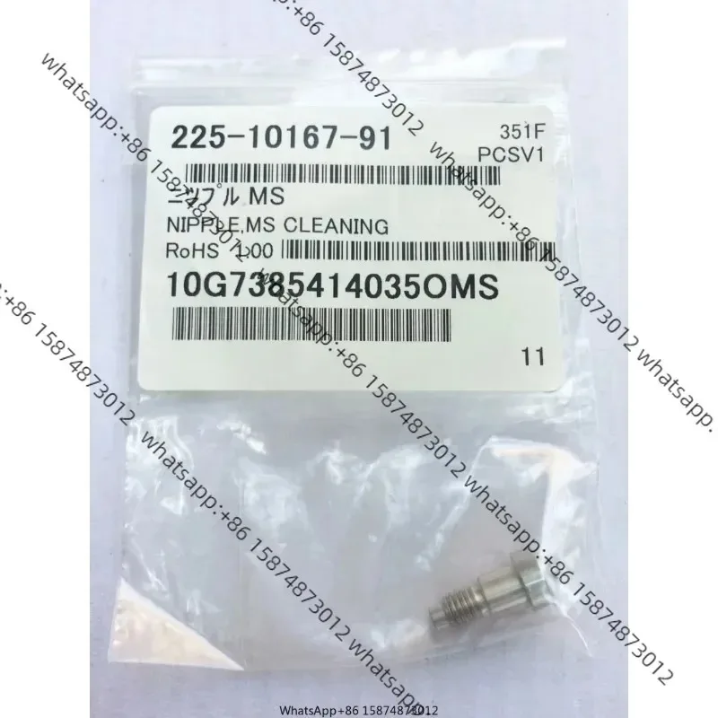 

225-10167-91 For Shim adzu Chromatography Consumables NIPPLE MS CLEANING