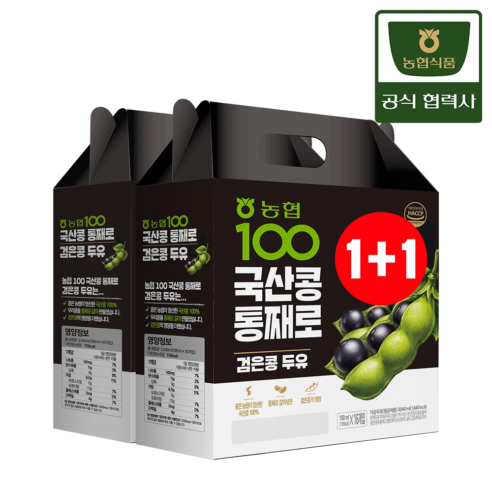 Nonghyup Food Nonghyup حليب الصويا الكوري الكامل والفاصوليا السوداء 190 مل × 32 عبوة (16 عبوة × 2 علبة)