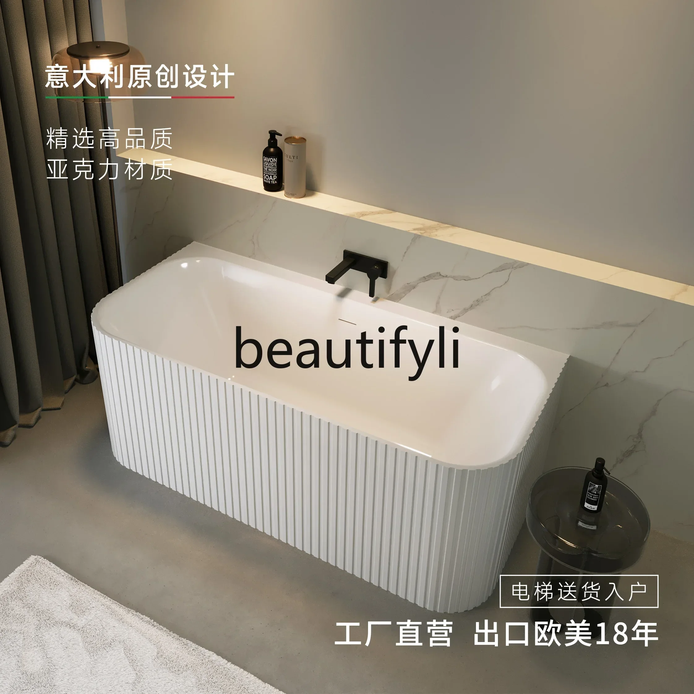 

Акриловая яркая ванна для дома, небольшой квартиры, отеля, B & B, настенная полосатая бесшовная встроенная ванна0420