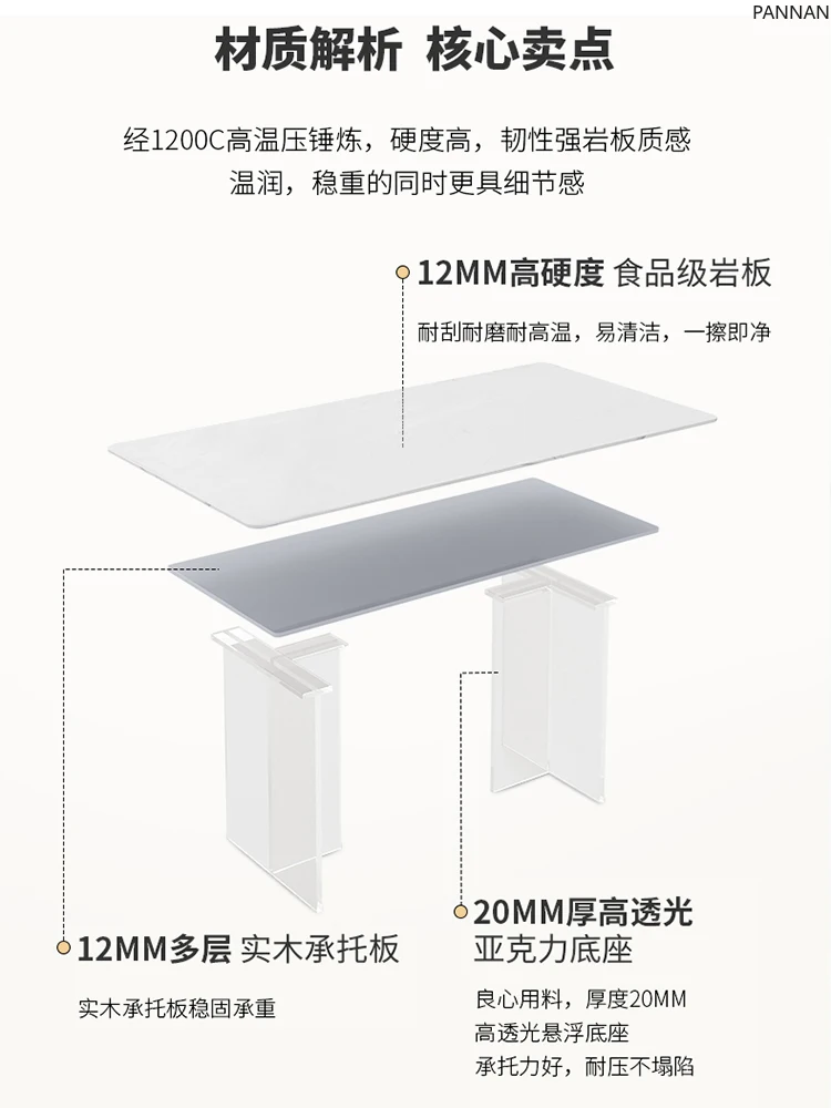 Suspended dining table Acrylic modern minimalist cream wind rock board dining table