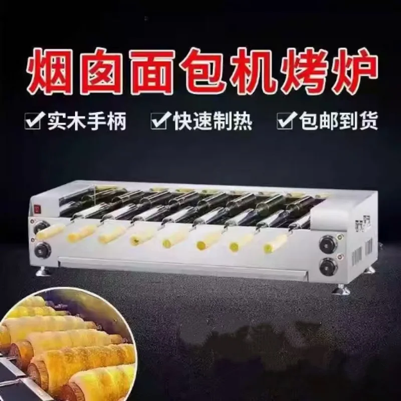 

Chimney Cake Machine Commercial Stainless Steel Toaster Food Processor Roll Bread Shop Kitchen Equipment Sweet Dessert Bake Oven