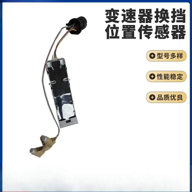 Transmission, shift position sensor