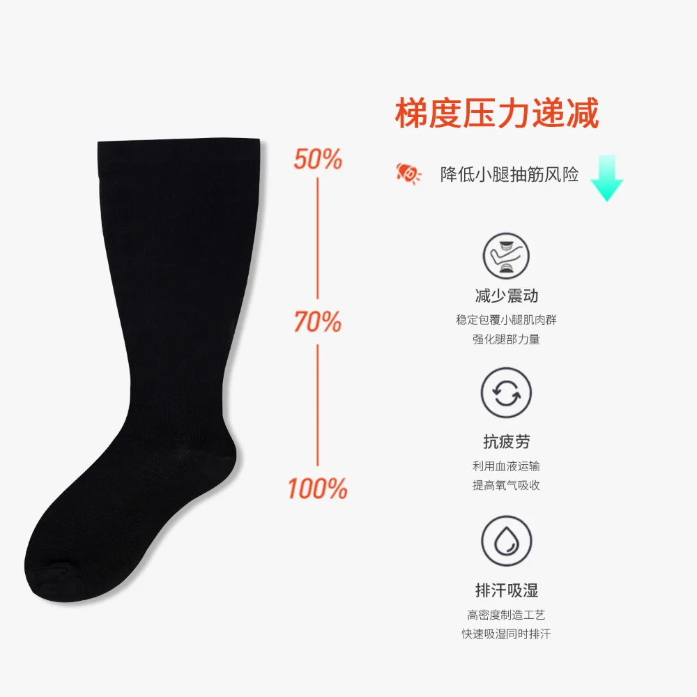 Large Size Men and Women Compression Socks Special Plus Size Unisex Long Solid Color Running Fitness Pressure Socks 2XL 3XL 4XL