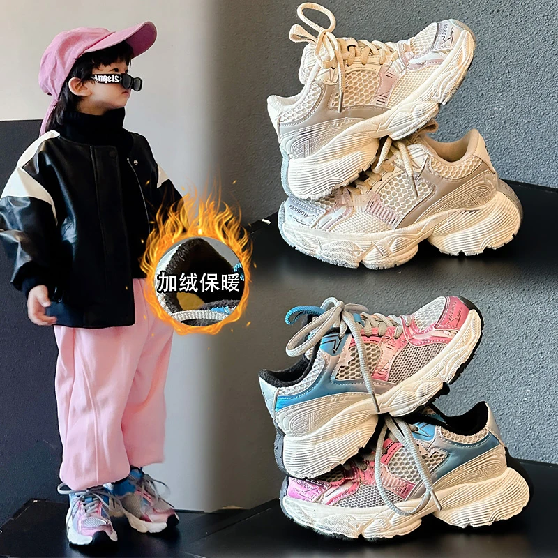 

2025 NEW Fashionable and hot-selling Spring Boys Girls Breathable Sneakers Children Walking Running Shoes Casual Sports Shoes