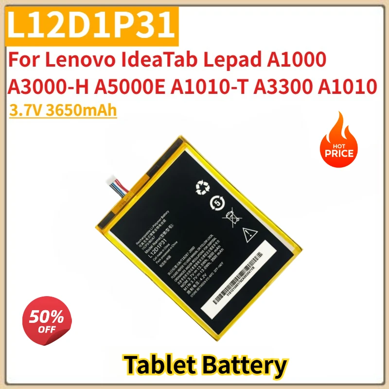 Высокое качество L12D1P31 3,7 В 3650 мАч планшетный аккумулятор