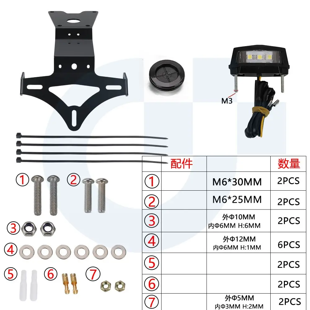 

For Scrambler 400X Speed 400 2024 2025 Motorcycle Accessories License Plate Holder Number Plate Bracket Fender Eliminator Kit
