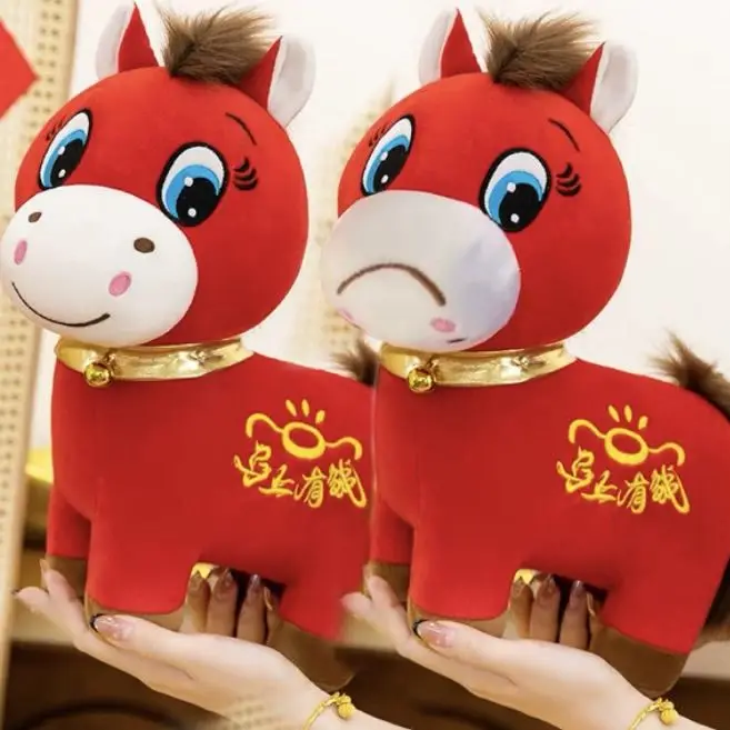 Cute Horse Plush Toy Squishy Stuffed Animal Expressive Horse Doll with Bell Fluffy Horse Plushie for Kids Adults Birthday Gift