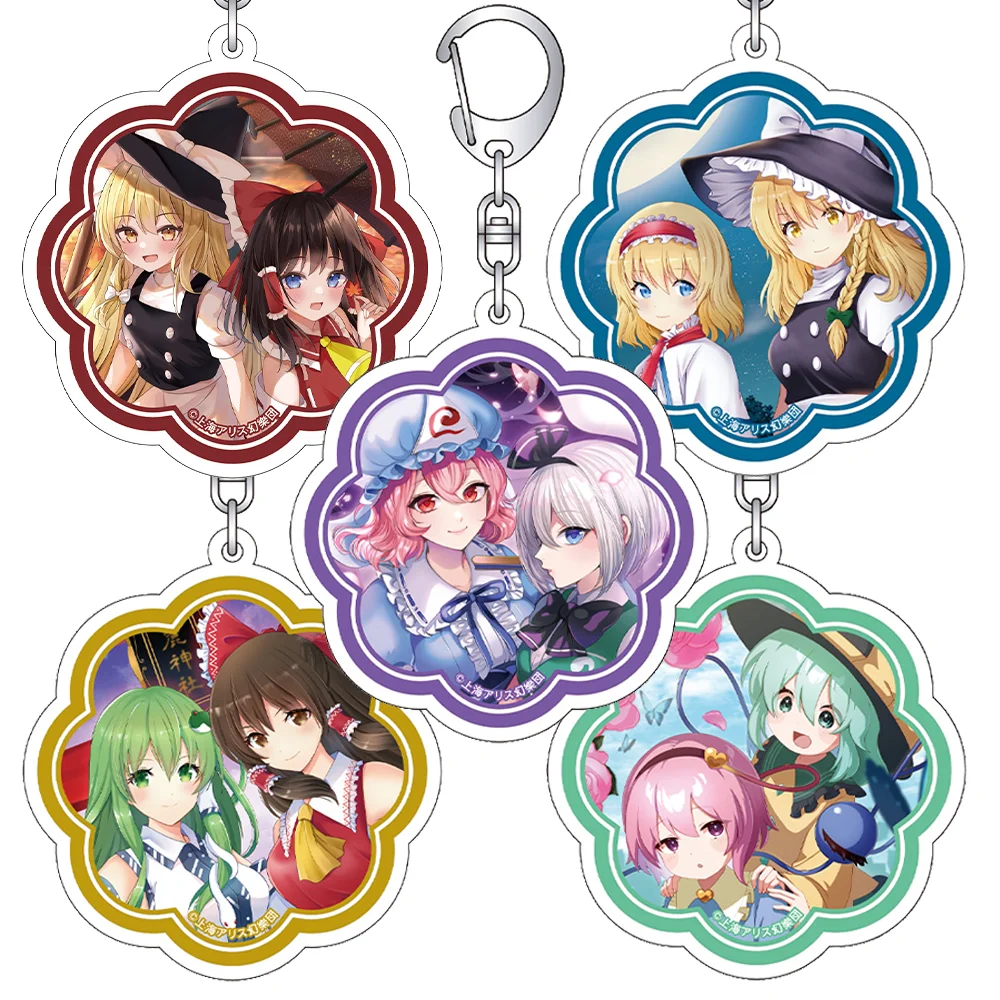 Touhou project Hakurei Reimu&Kirisame Marisa  Kirisame Marisa&Alice Margatroid  Kotiya Sanae Acrylic Keychain Bag pendant Gifits