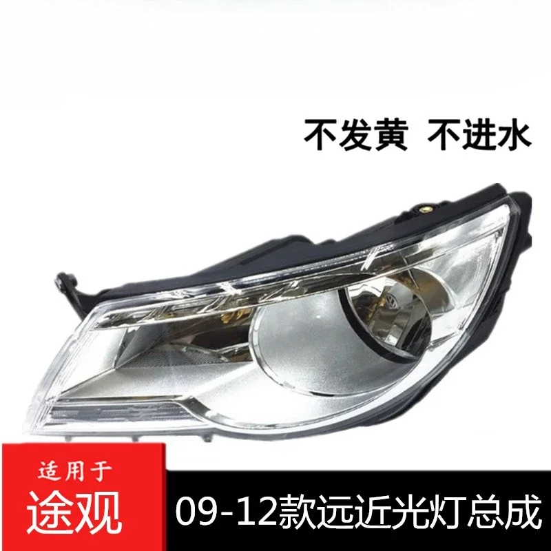 Car Headlight Turn Lamp For Volkswagen Tiguan 2009 2010 2011 2012 HeadLamp Dynamic Turn Signal Automotive Accessories Assembly