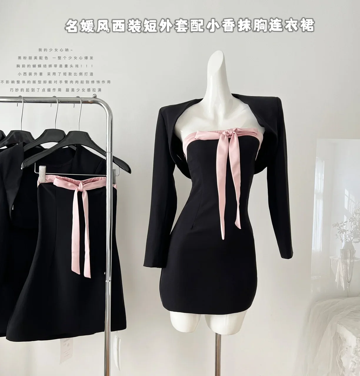 

Sexy Hot Girls Two Piece Sets Mature Long Sleeve Blazer Jacket + Bow Design Strapless High Waist Slim A Line Mini Dresses Suit