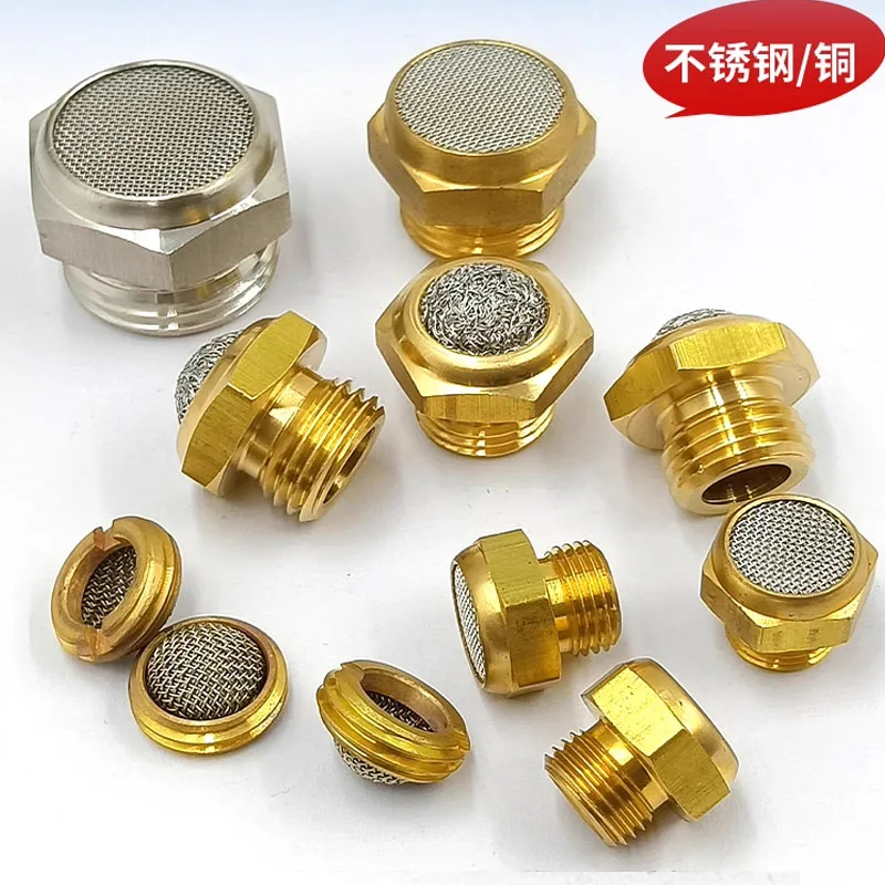 G-thread flat head Exhaust muffler filter brass Silencing device noise filter cartridge noise reduction removal impurity filter