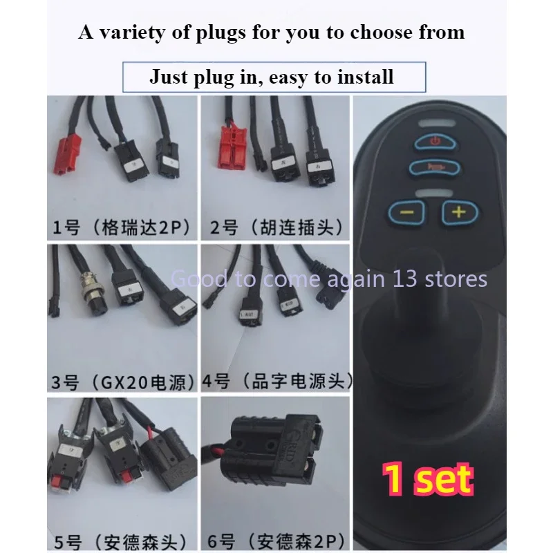 1 set/High Quality 24V  Power Wheelchair Controller Joystick with USB Port Replacement for Rocker Accessories