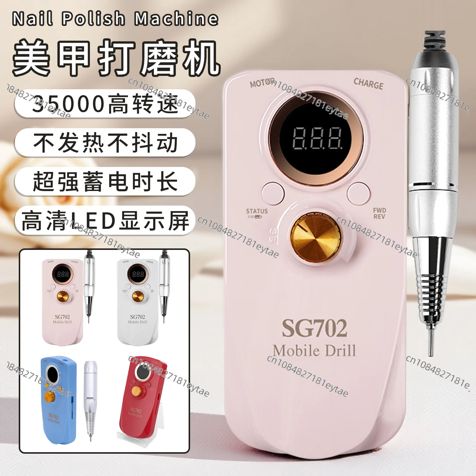 Nail polisher Electric professional nail remover machine LCD screen 35000 rpm Portable dead skin removal polishing machine