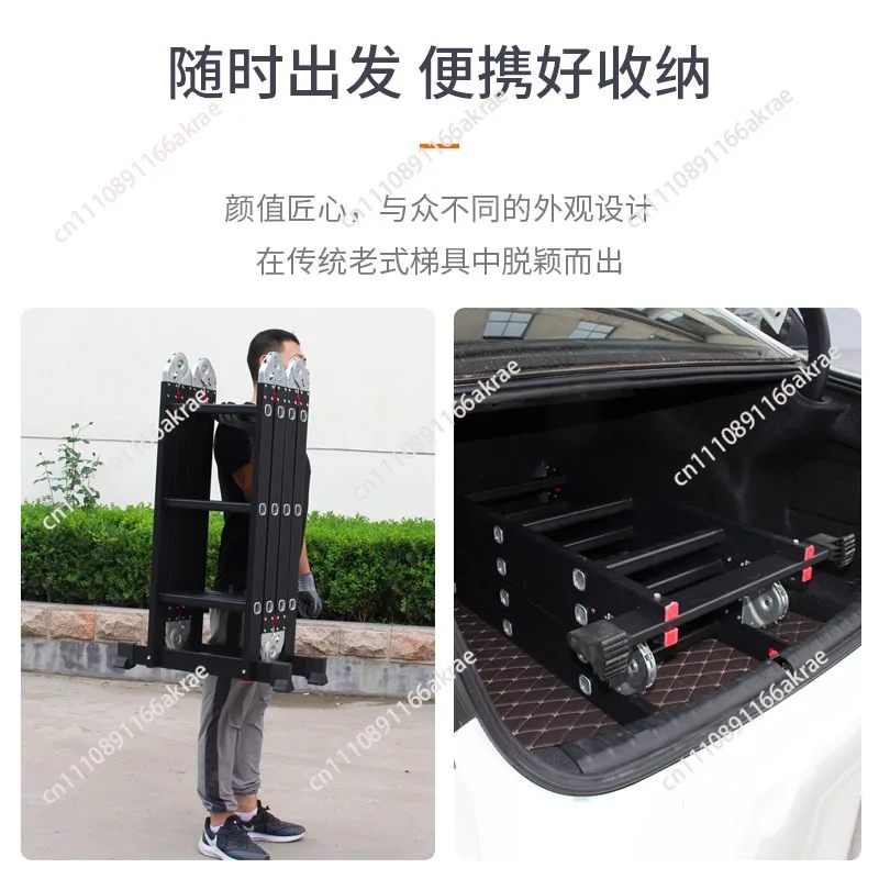 Portable folding ladder Aluminum alloy, carbon steel, household stairs Thickened trapezoidal herringbone ladder Engineering