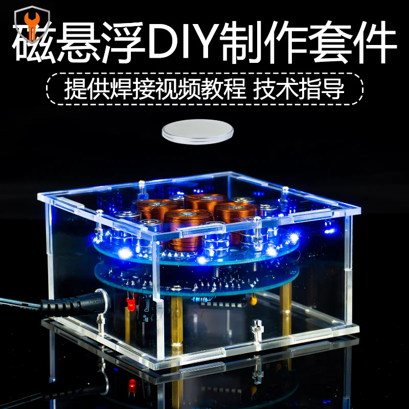Smart Magnetic Levitation DIY Kits Suspension Magnetic Creative Electronic Kit 150/300g
