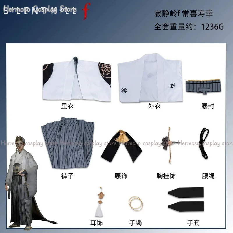 أزياء تنكرية من Game Fox Chang Xi Shou Xing بدلة موحدة للعبة صامتة لحفلات الهالوين كرنفال للرجال والفتيات