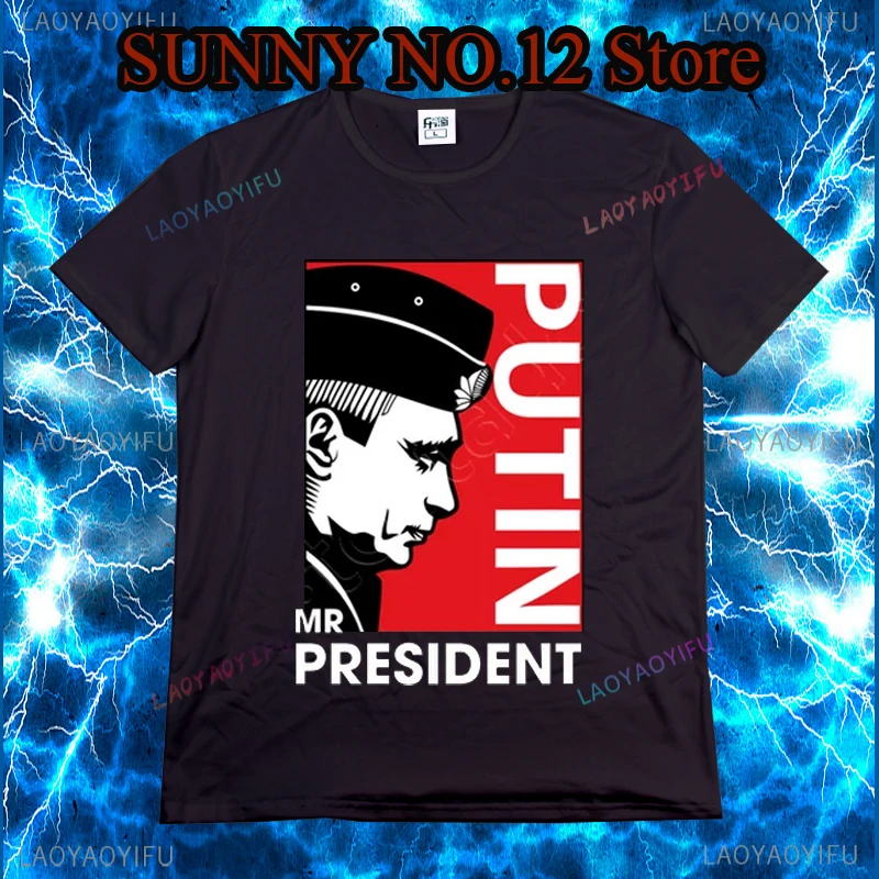 Russia Mr. President, Vladimir Putin Men T-Shirt Short Sleeve Casual  O-Neck Summer TShirt