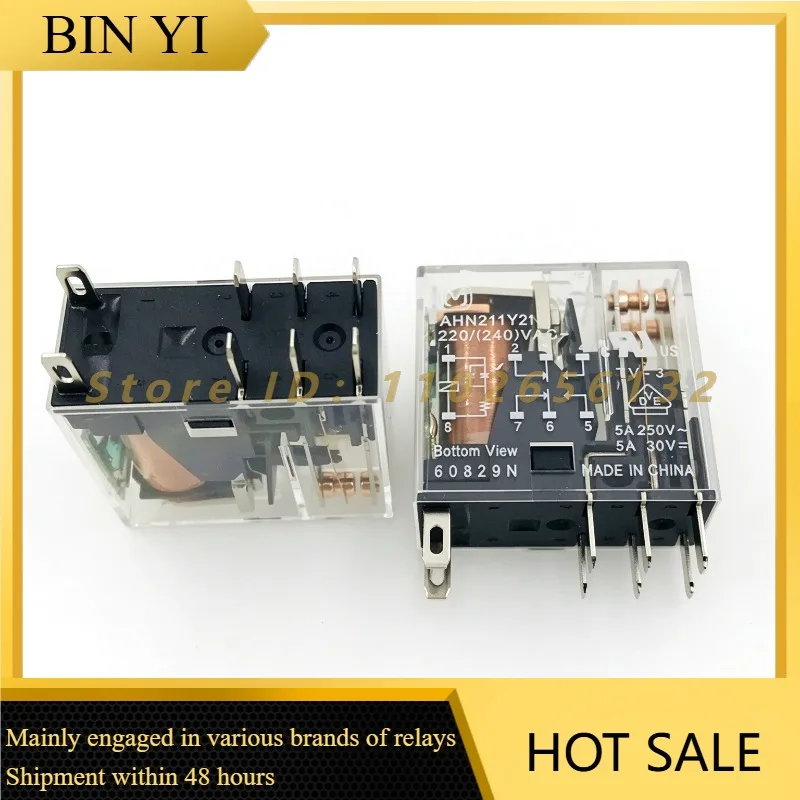 AHN211Y2N 220/（240）VAC Electromagnetic Power Relay 5A 8Pin Plug-in Industrial Control Relay