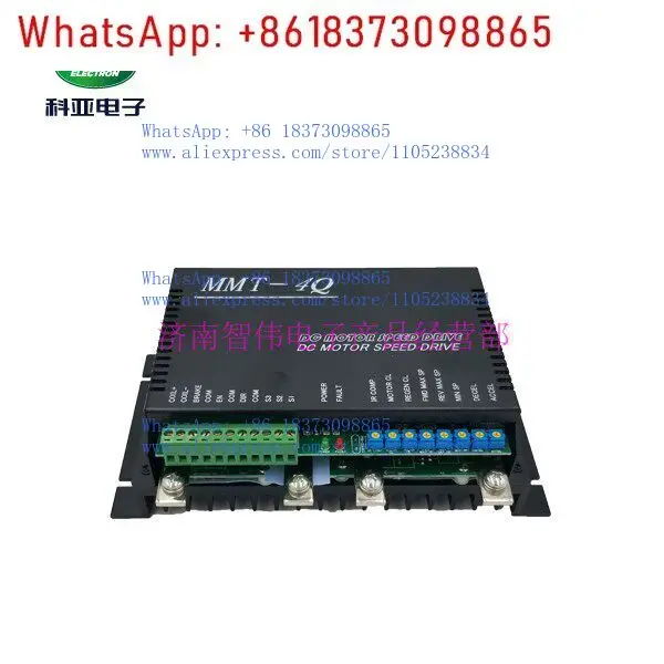 Dc Four-Quadrant Co…